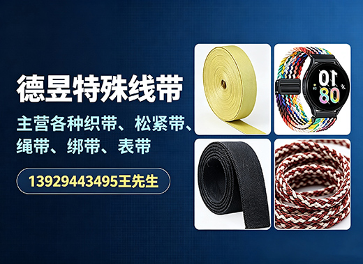 德昱乐山线上分站